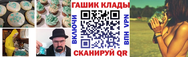 Печенье с ТГК конопля  Чаплыгин 