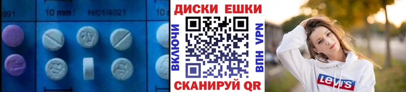 закладка  Чаплыгин  мега маркетплейс  Ecstasy Cube 