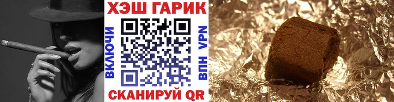 ГАШИШ Ice-O-Lator  Чаплыгин 