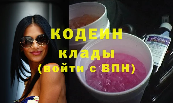 стафф Лагань