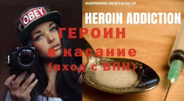 стафф Лагань