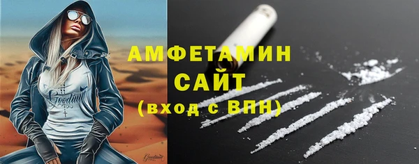 амф Одинцово