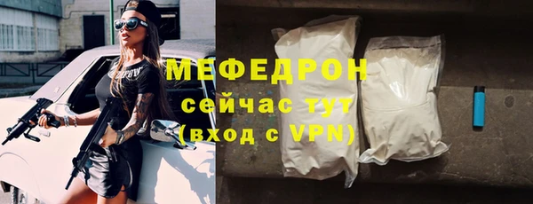 гидра Домодедово