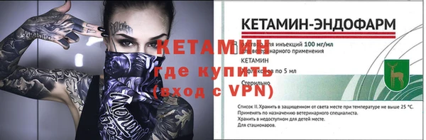 стафф Лагань