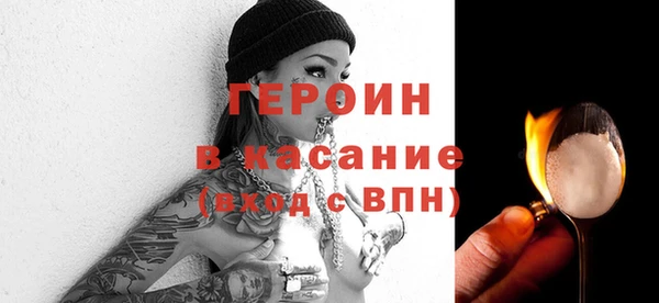 стафф Лагань