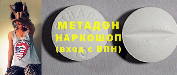 spice Ладушкин
