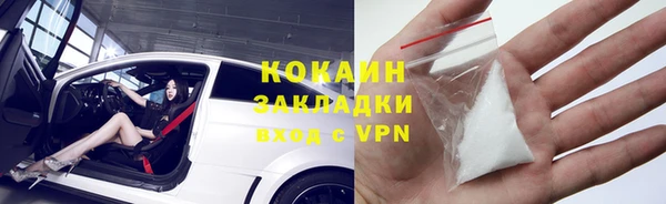 стафф Лагань