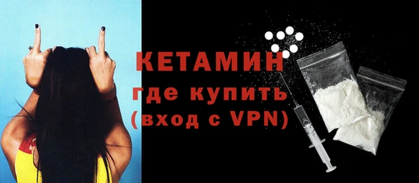 стафф Лагань