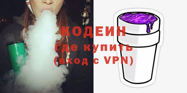 стафф Лагань