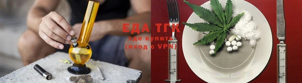 стафф Лагань