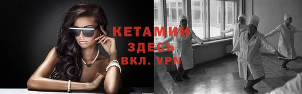 МДМА Куйбышев