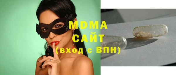 мяу мяу кристалл Березники