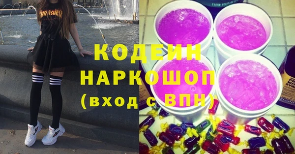 стафф Лагань