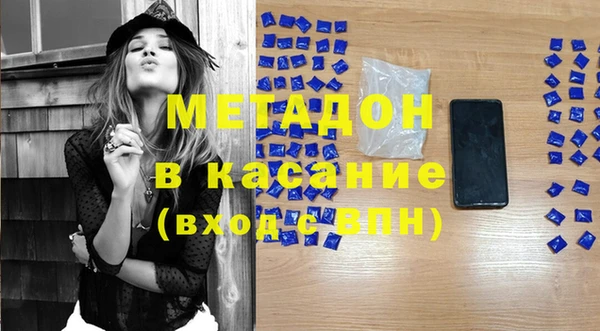 стафф Лагань