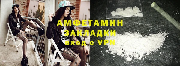 spice Ладушкин