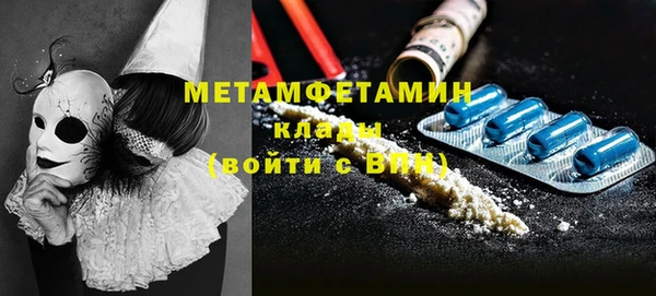 spice Ладушкин