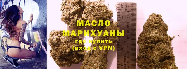 бутират Куйбышев