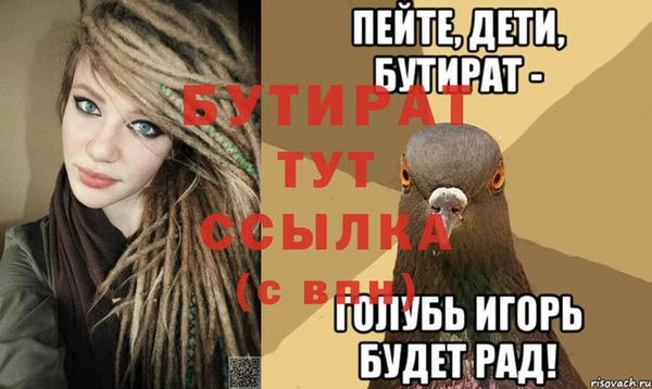 кокаин премиум Строитель