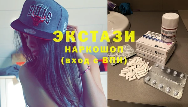 spice Ладушкин
