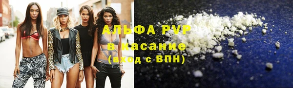 стафф Лагань