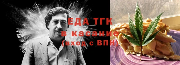 стафф Лагань