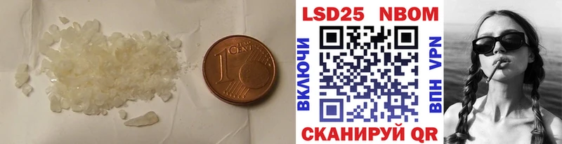 blacksprut сайт Чаплыгин LSD-25 экстази кислота