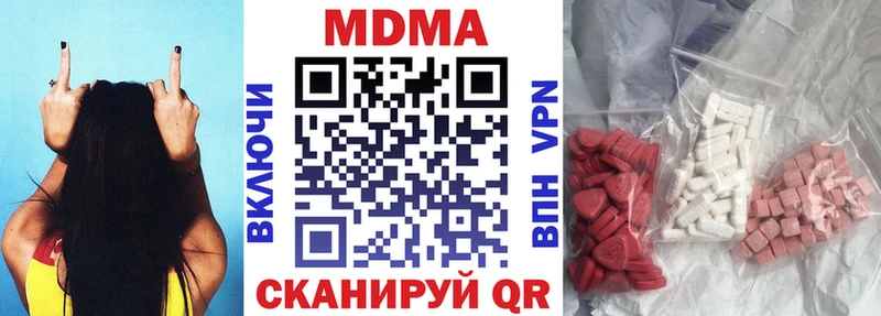 МДМА Molly  где купить наркоту  Чаплыгин 