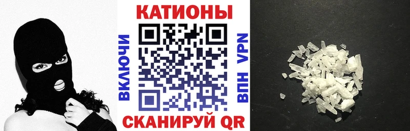 наркошоп  Чаплыгин  Меф кристаллы 