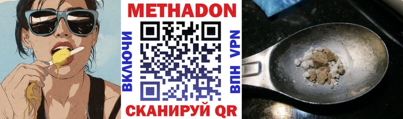 где купить наркоту  Чаплыгин  Метадон кристалл 