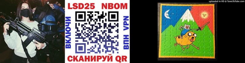 Марки N-bome 1,8мг  даркнет сайт  Чаплыгин 