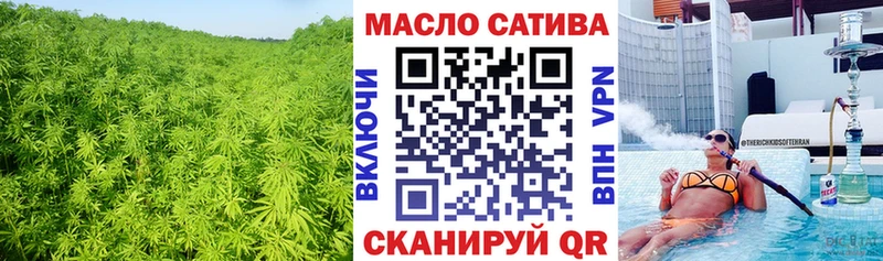 хочу   ОМГ ОМГ ссылка  Дистиллят ТГК гашишное масло  Чаплыгин 